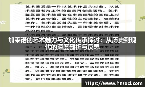 必威betway西汉姆联